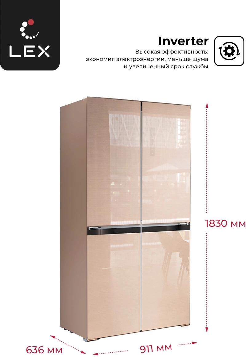 Холодильник Lex LCD505GIGID, фото 19