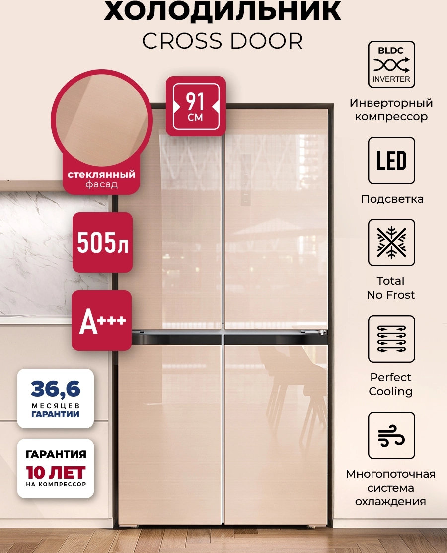 Холодильник Lex LCD505GIGID, фото 9