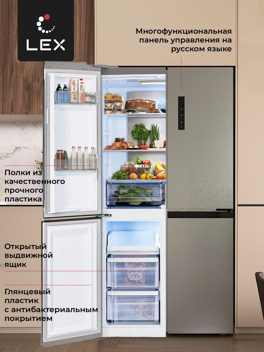 Холодильник Lex LCD505XID, фото 11