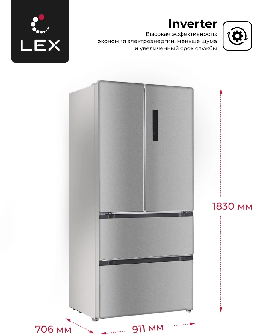 Холодильник Lex LFD575IxID, фото 11