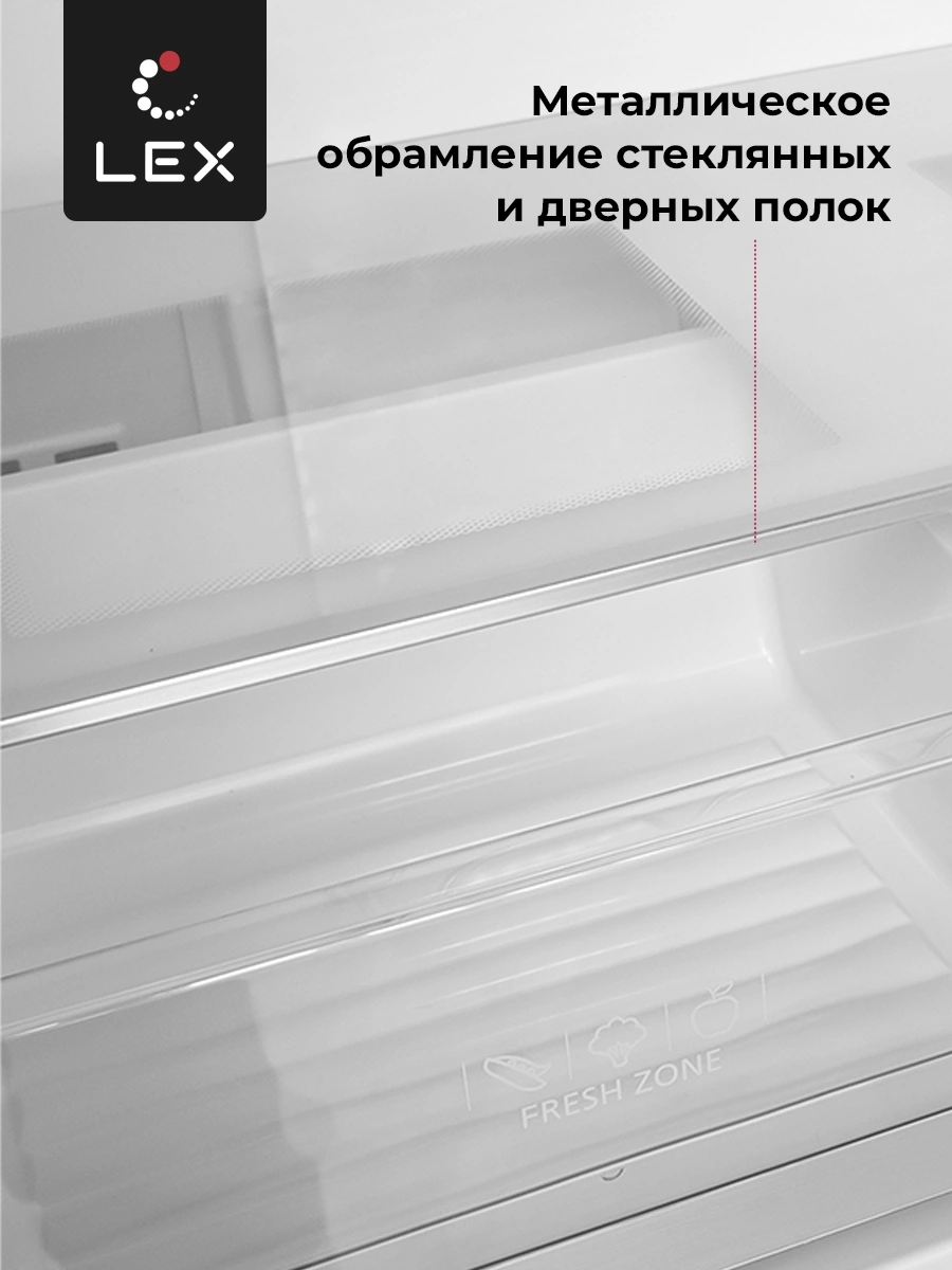 Холодильник Lex LFD575IxID, фото 10