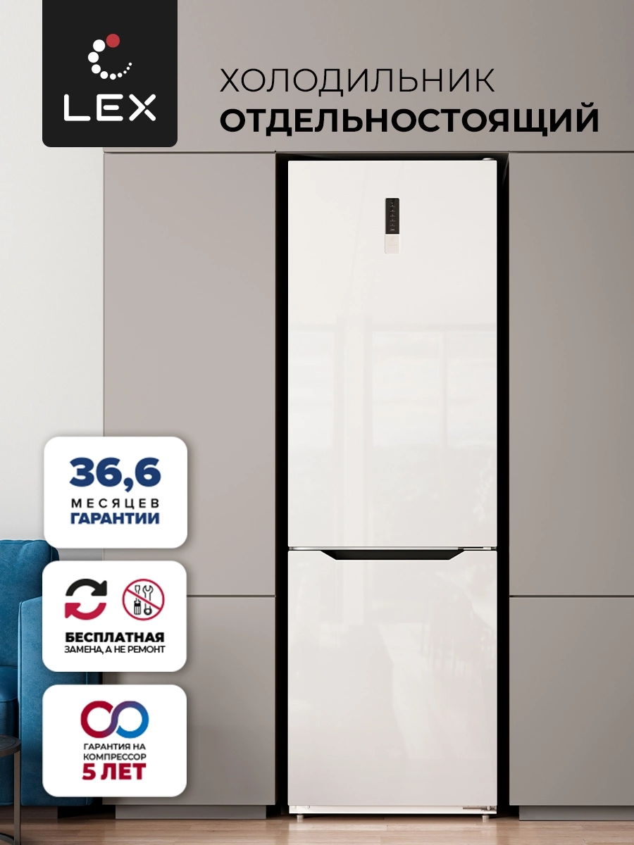 Холодильник Lex LKB185WGIDMax, фото 6