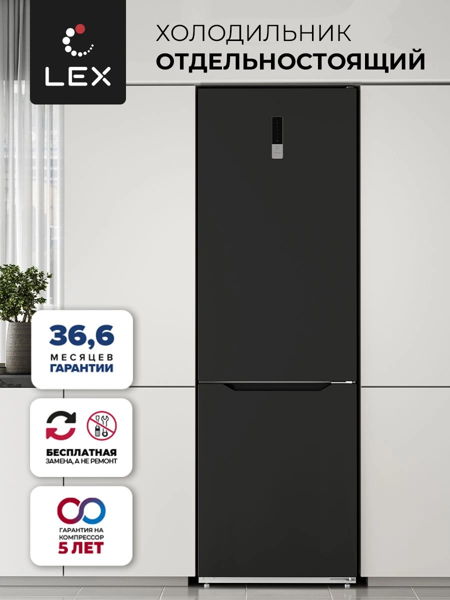 Холодильник Lex LKB201BLIDMax, фото 4
