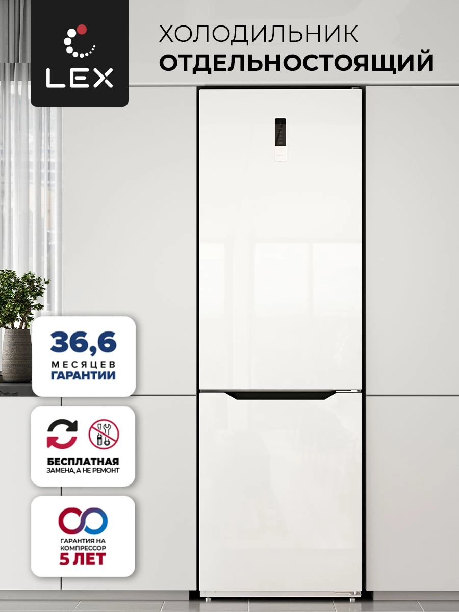 Холодильник Lex LKB201WGIDMax, фото 4