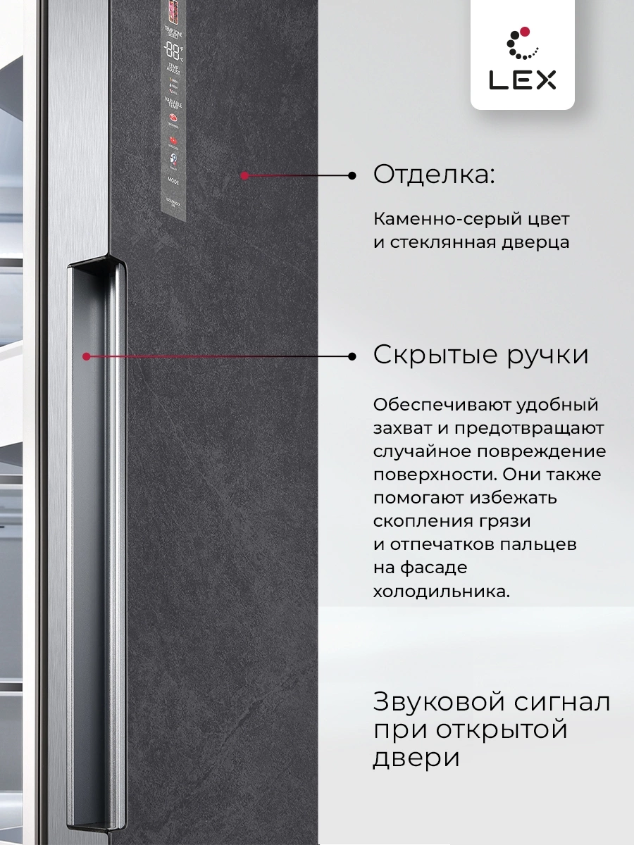 Холодильник Lex LSB458StGIDBI, фото 18