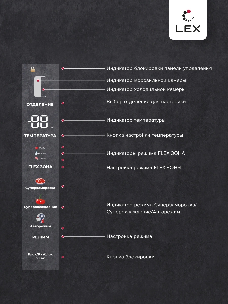 Холодильник Lex LSB458StGIDBI, фото 22