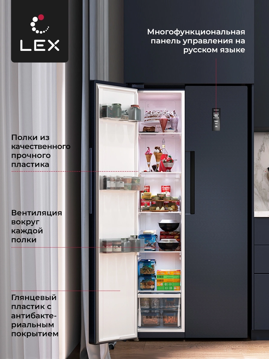 Холодильник Lex LSB520BlID, фото 10