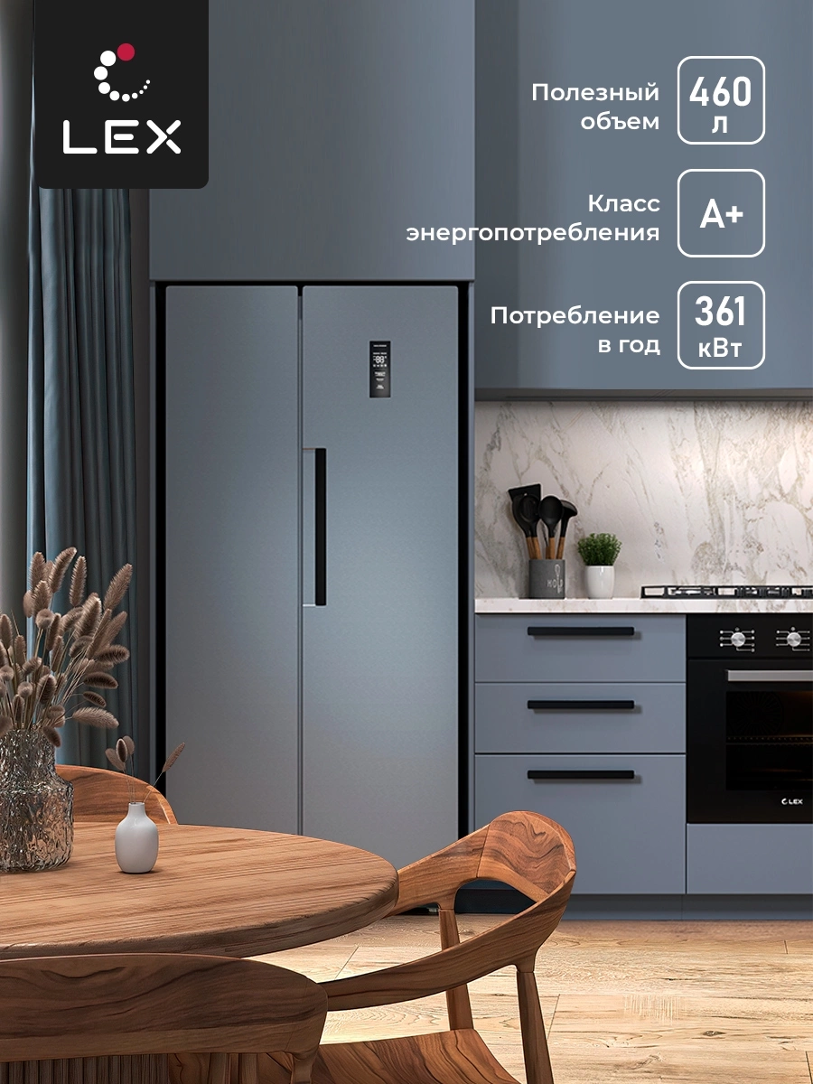 Холодильник Lex LSB520DgID, фото 7
