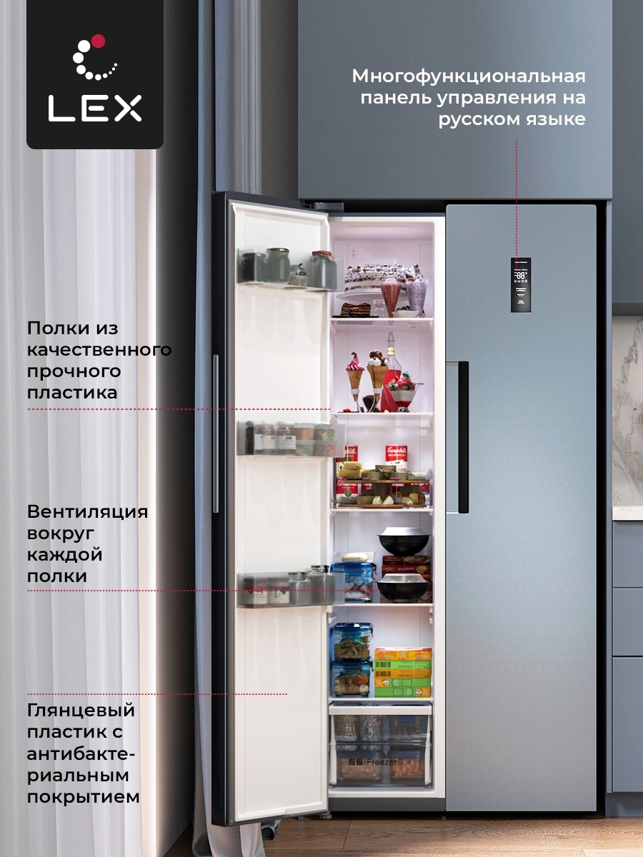 Холодильник Lex LSB520DgID, фото 10