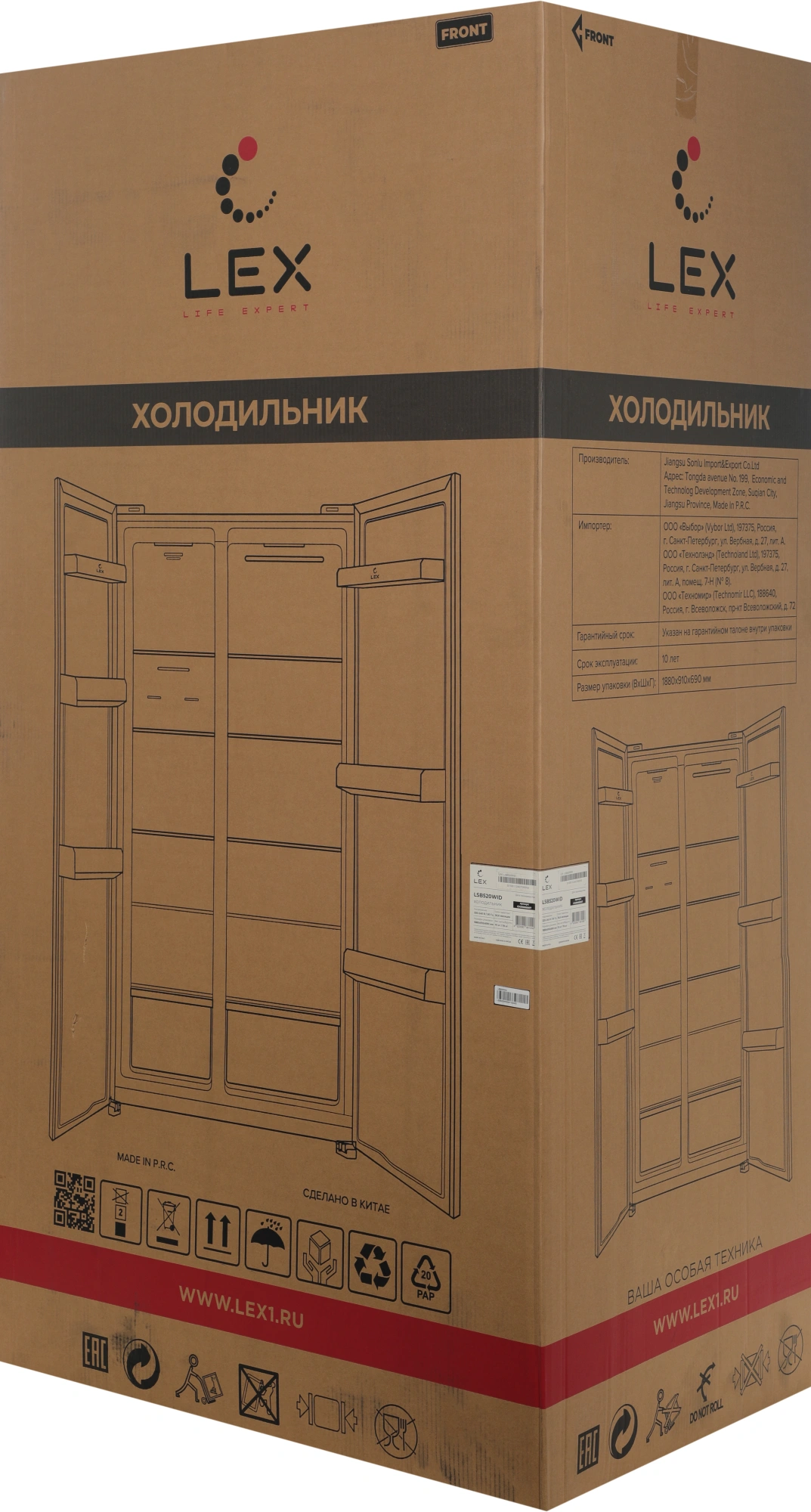 Холодильник Lex LSB520WID, фото 22