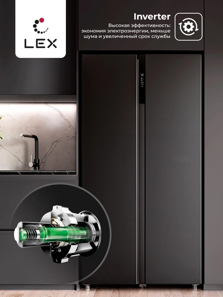 Холодильник Lex LSB530BLID, фото 20