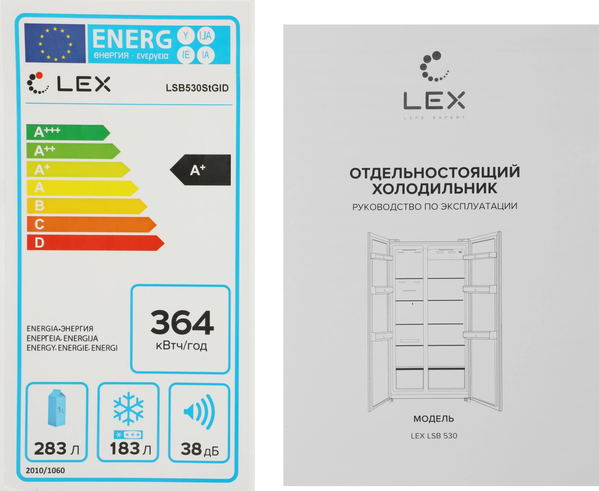 Холодильник Lex LSB530StGID, фото 25