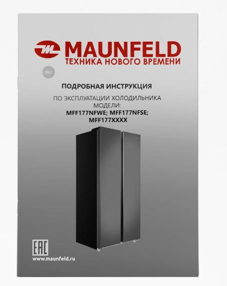 Холодильник MAUNFELD MFF177NFSE, фото 8