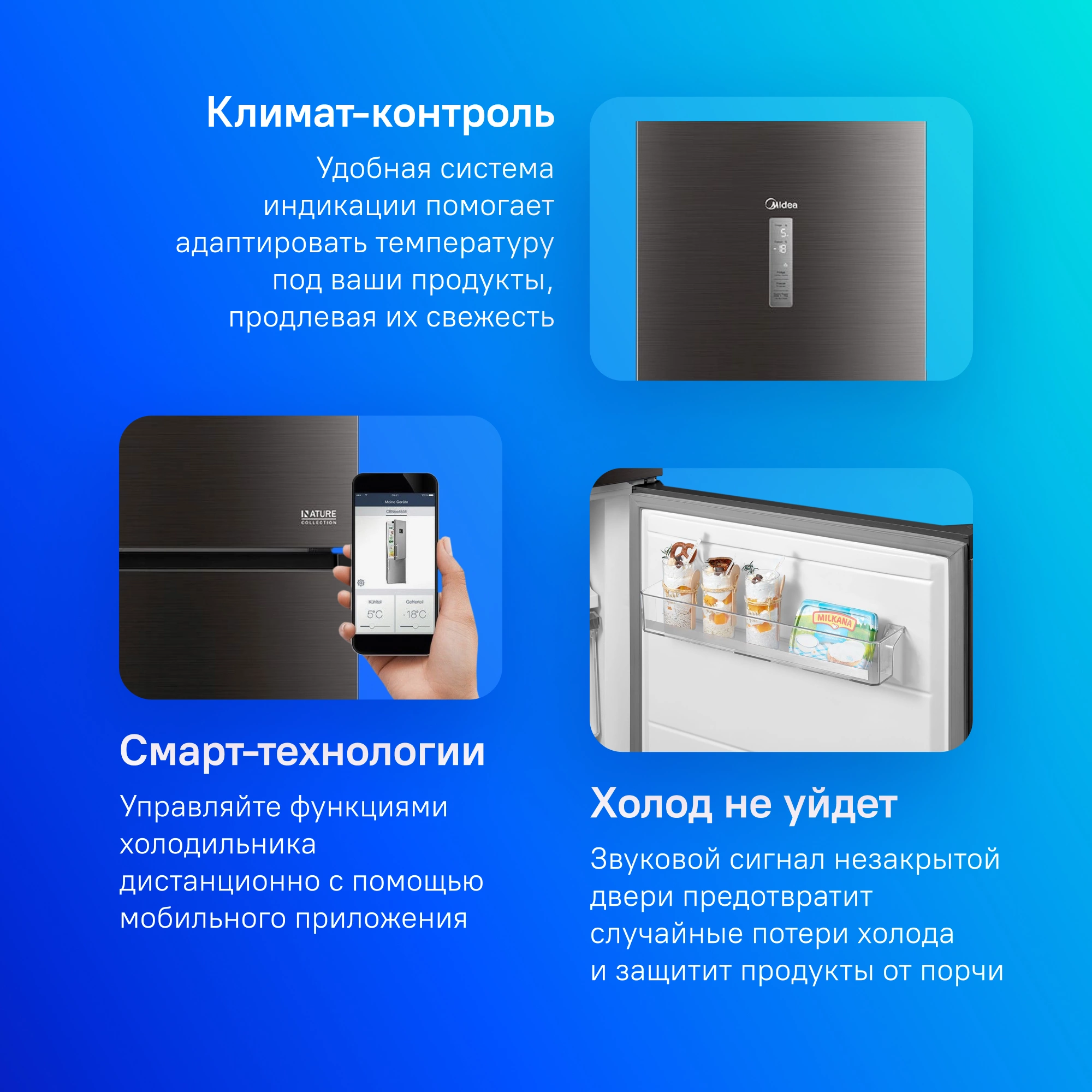 Холодильник Midea MDRB521MIE28OD, фото 13