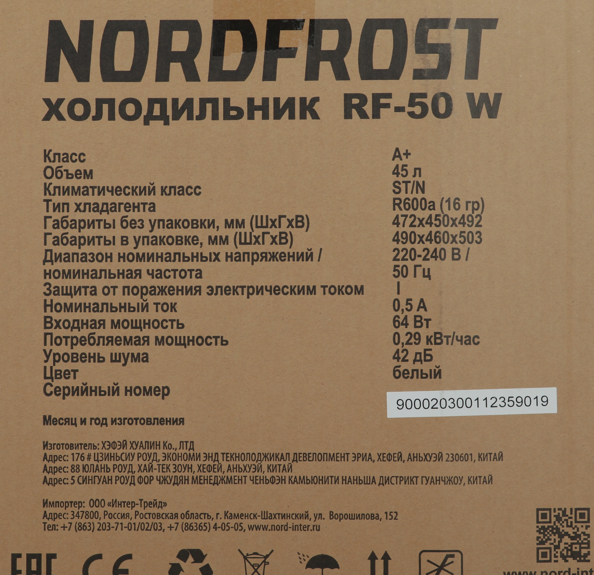 Холодильник Nordfrost Cottage RF-50 W, фото 23