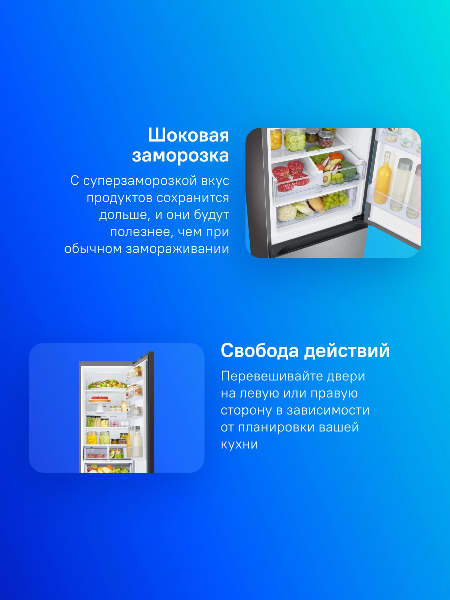 Холодильник Samsung RB38C6B3ES9/EF, превью предыдущего фото