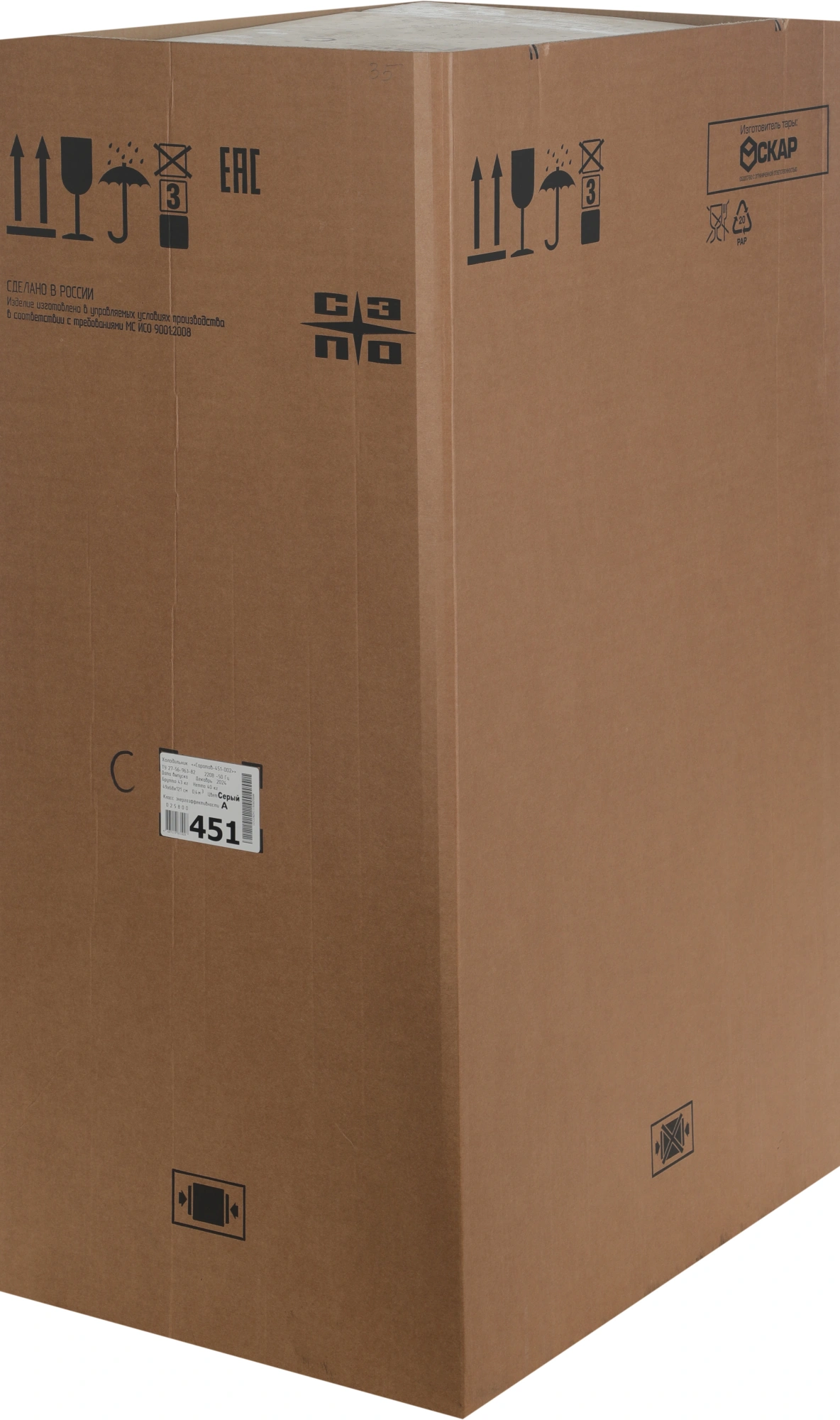 Холодильник Саратов 451 КШ-165/15-002, фото 26