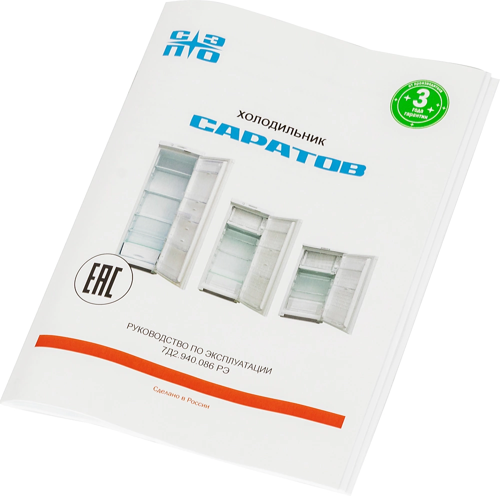 Холодильник Саратов 549 КШ-165, фото 20