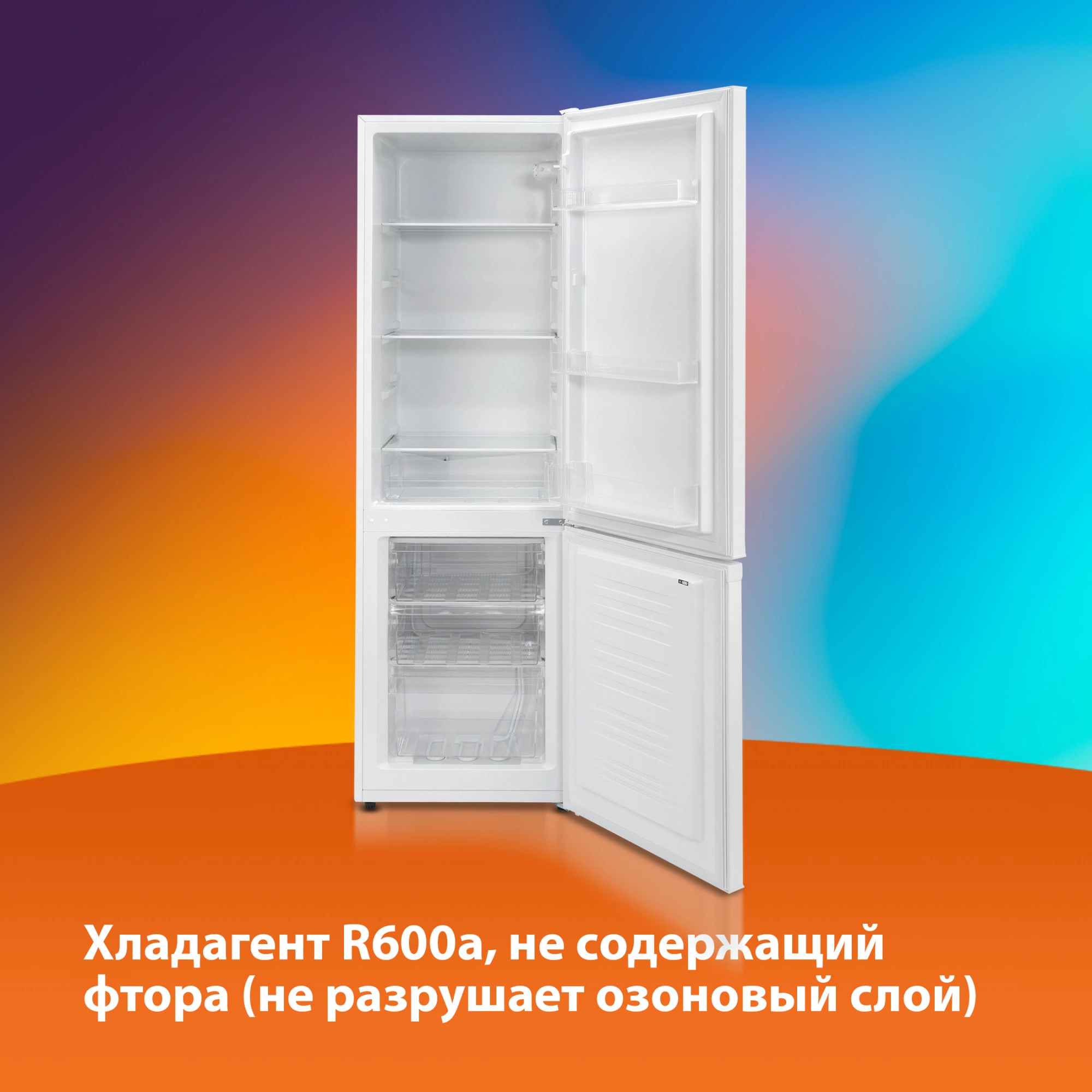 Холодильник SunWind SCC253, фото 22