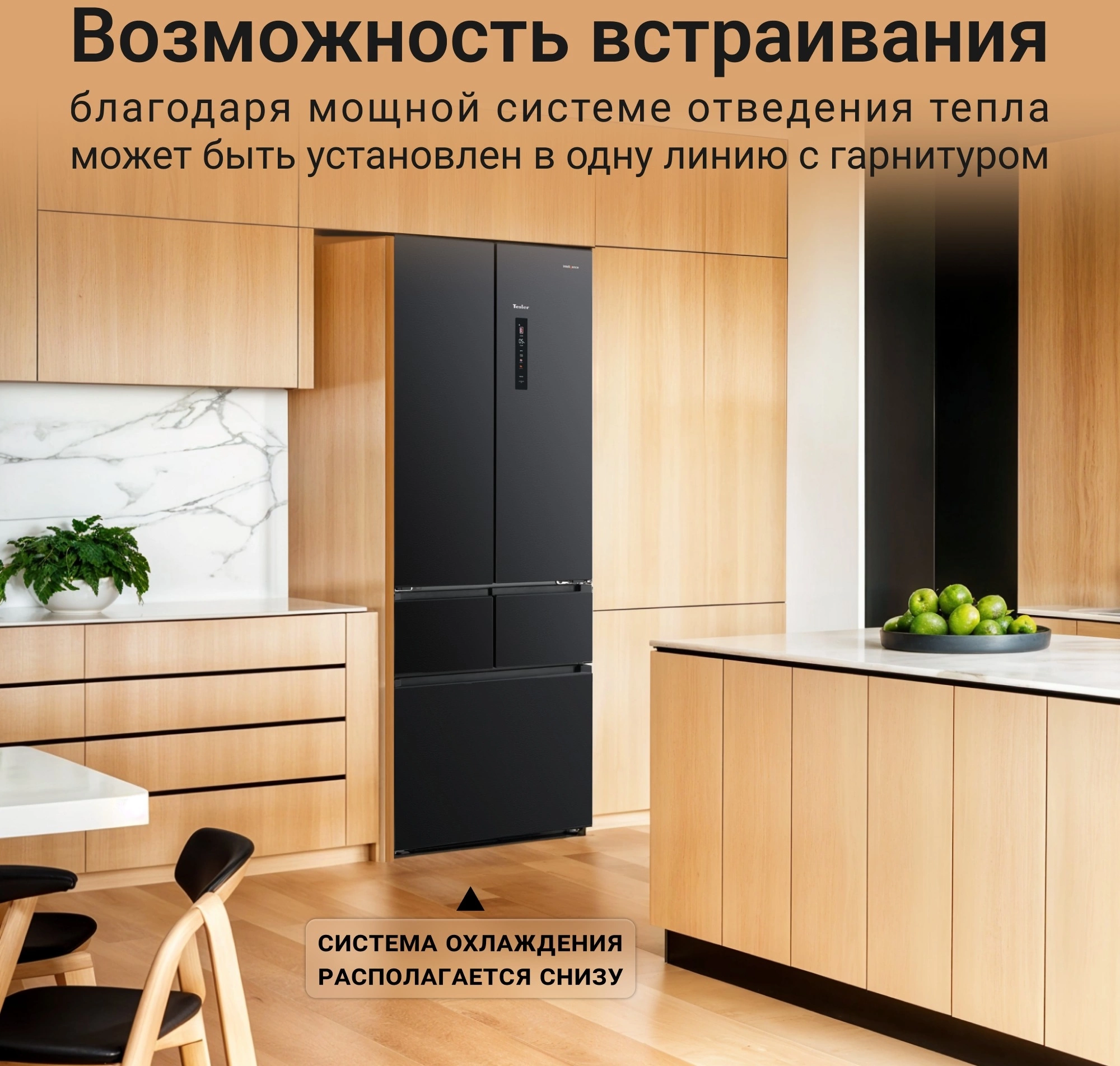 Холодильник Tesler RFD-427BI, фото 2