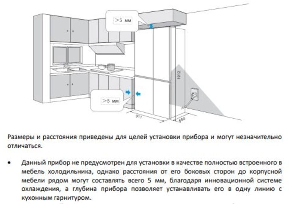 Холодильник Tesler RFD-427BI, фото 21