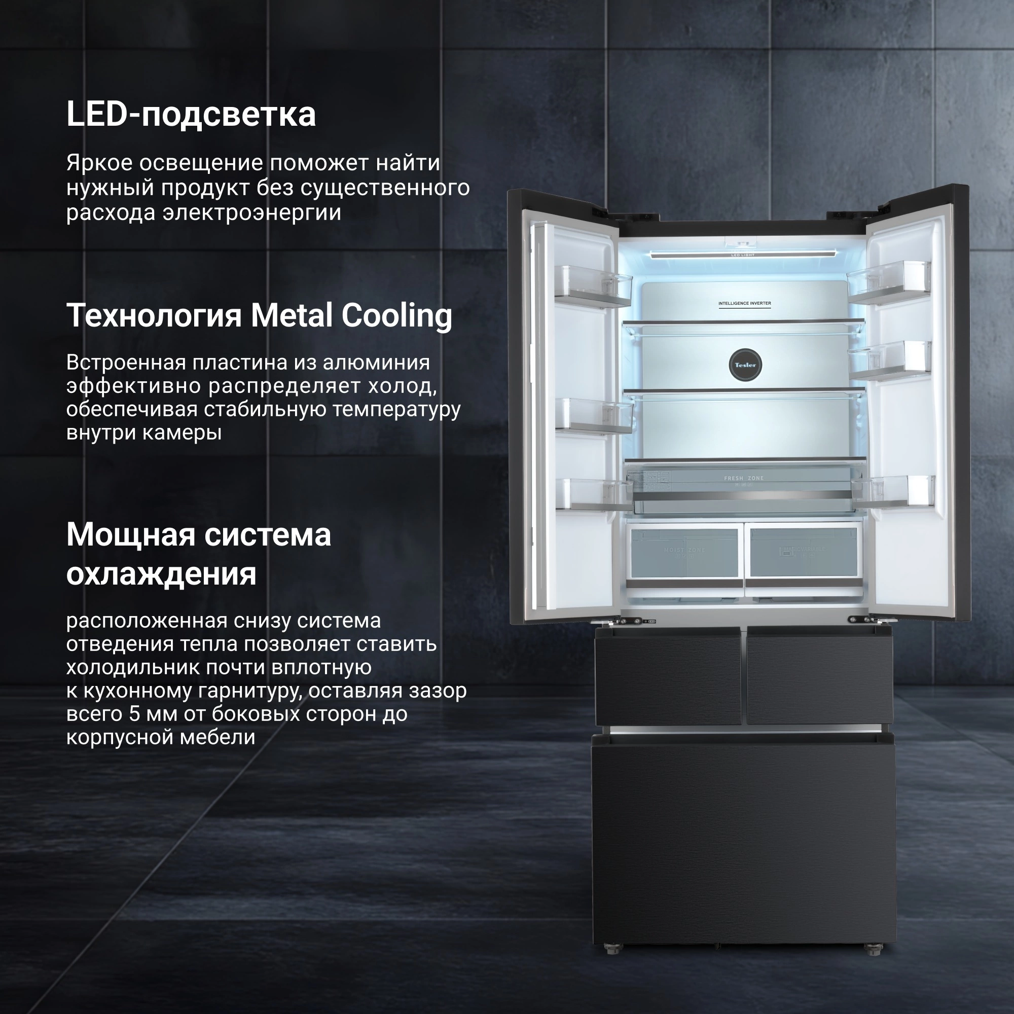 Холодильник Tesler RFD-427BI, фото 4