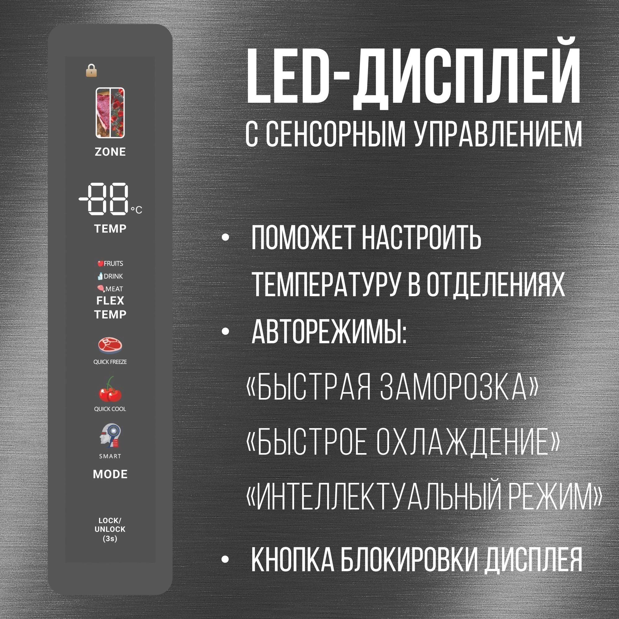 Холодильник Tesler RFD-427BI, фото 5