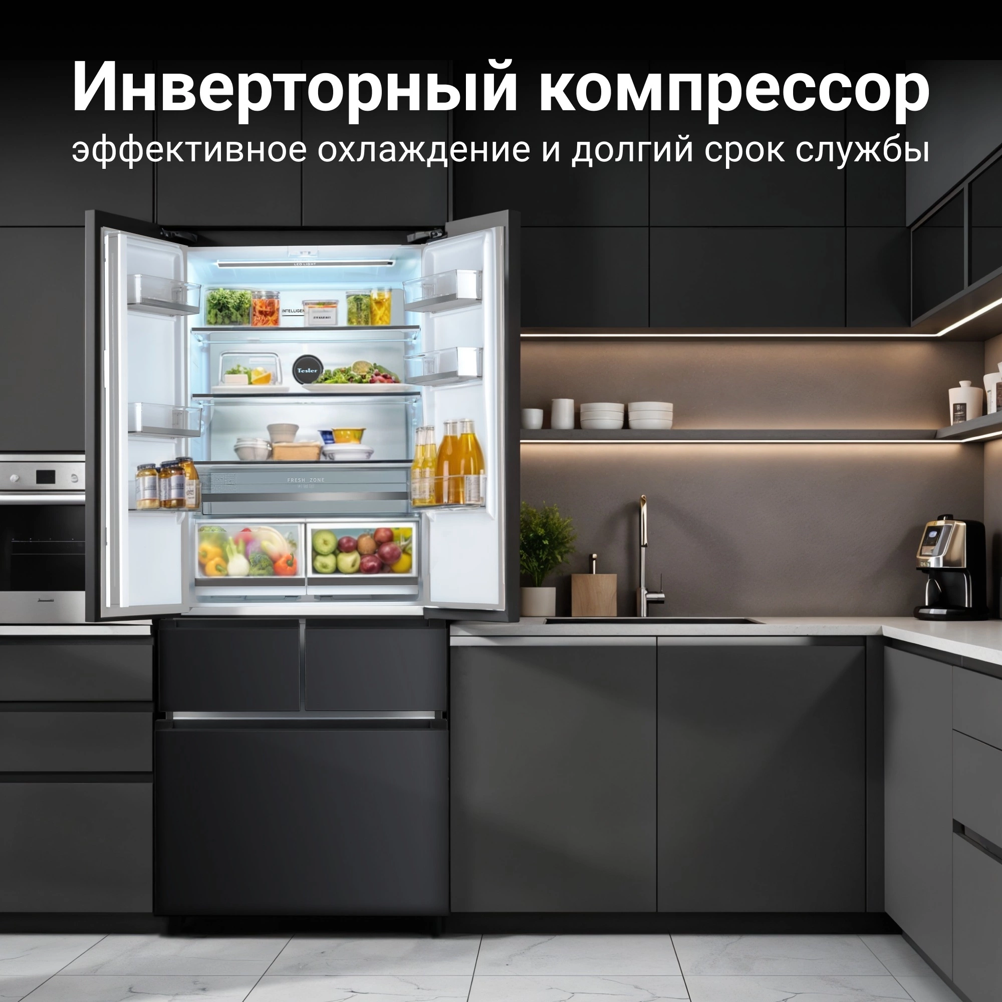 Холодильник Tesler RFD-427BI, фото 7