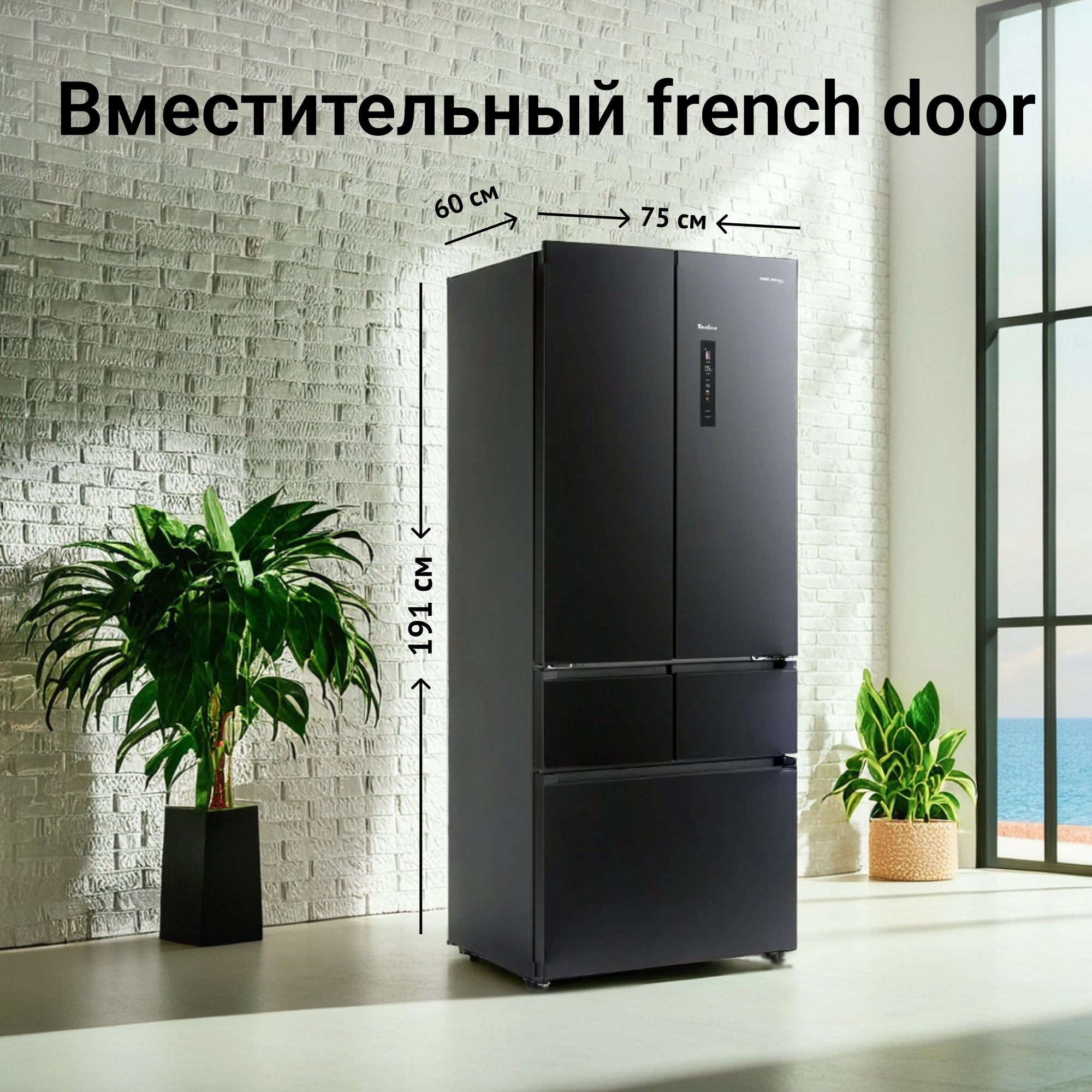 Холодильник Tesler RFD-427BI, фото 9