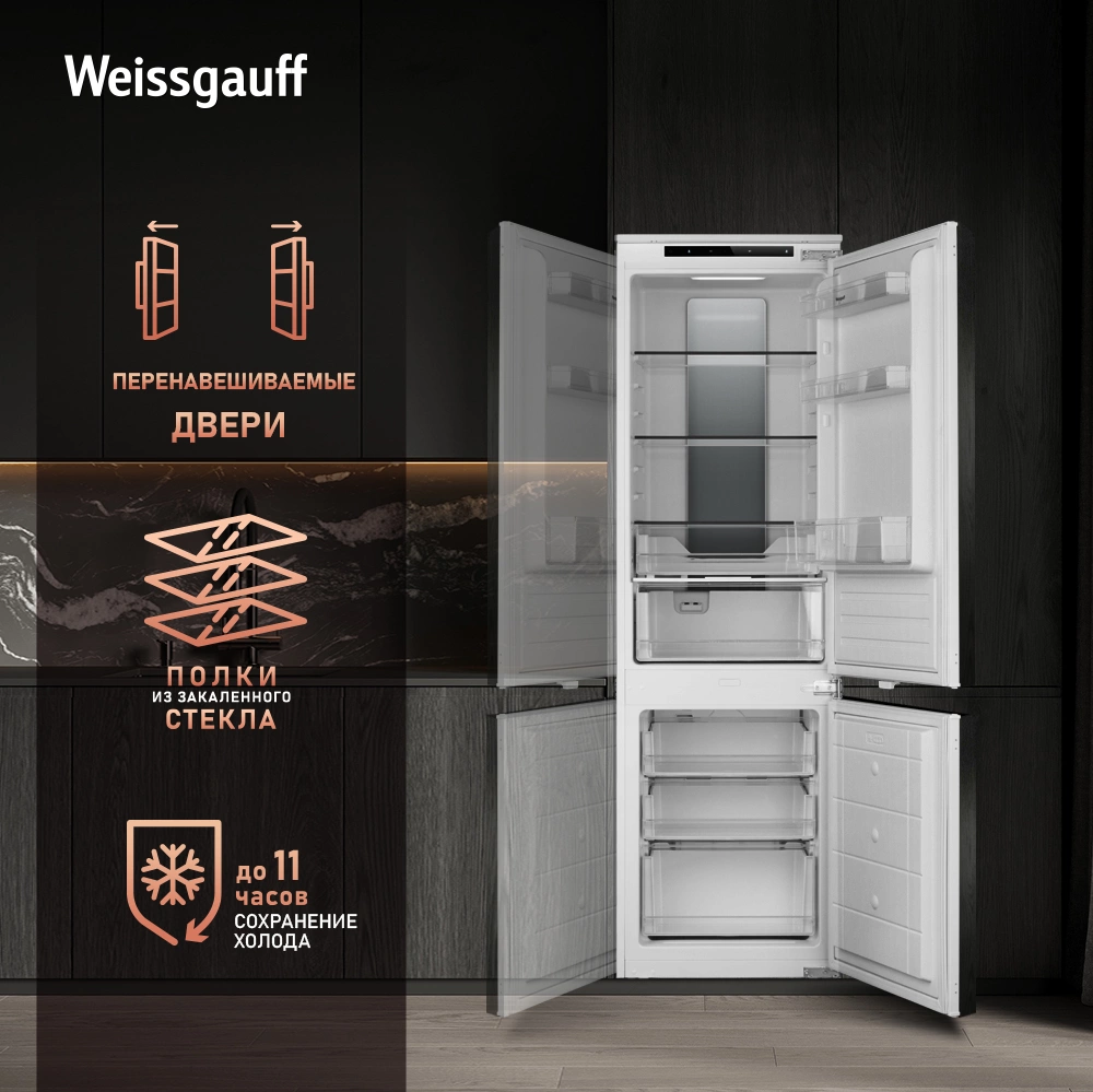Холодильник Weissgauff Wrki 178 Total, фото 17