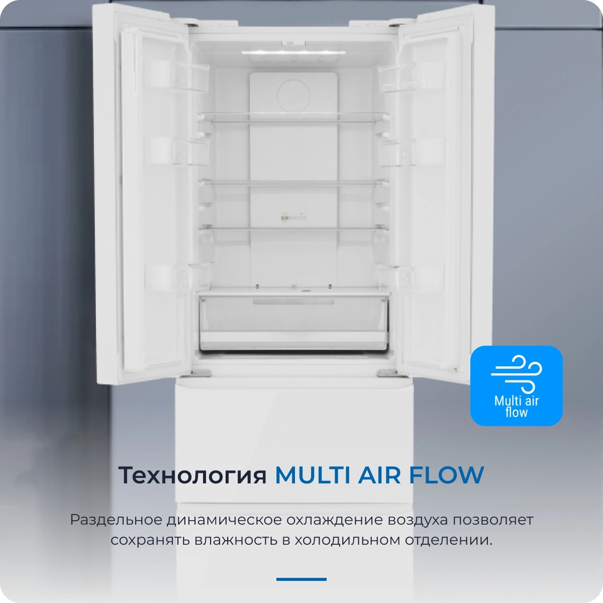 Холодильник Zugel ZRFD361W, фото 14