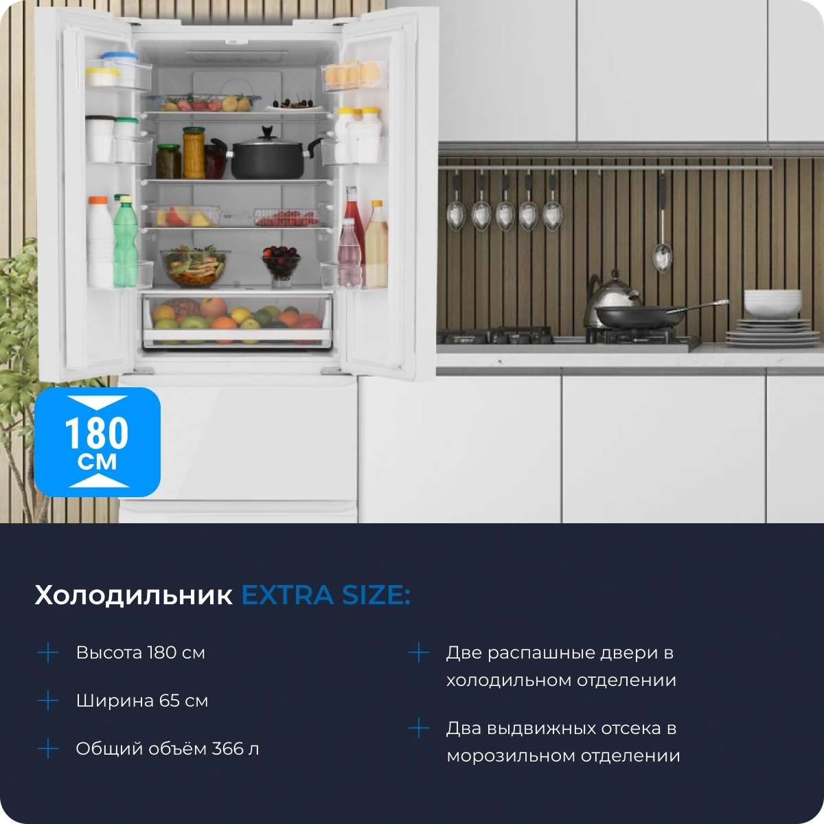 Холодильник Zugel ZRFD361W, фото 7