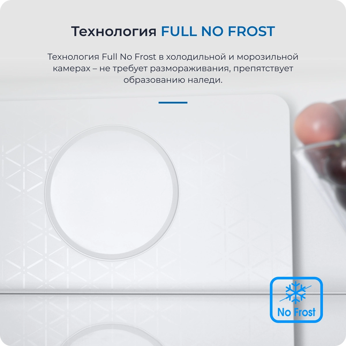 Холодильник Zugel ZRFD361W, фото 8