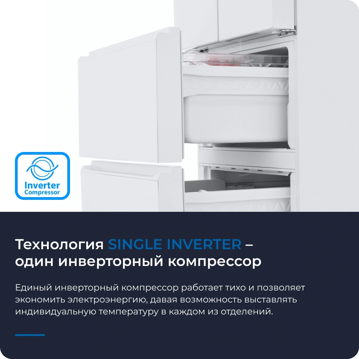 Холодильник Zugel ZRFD361W, фото 9