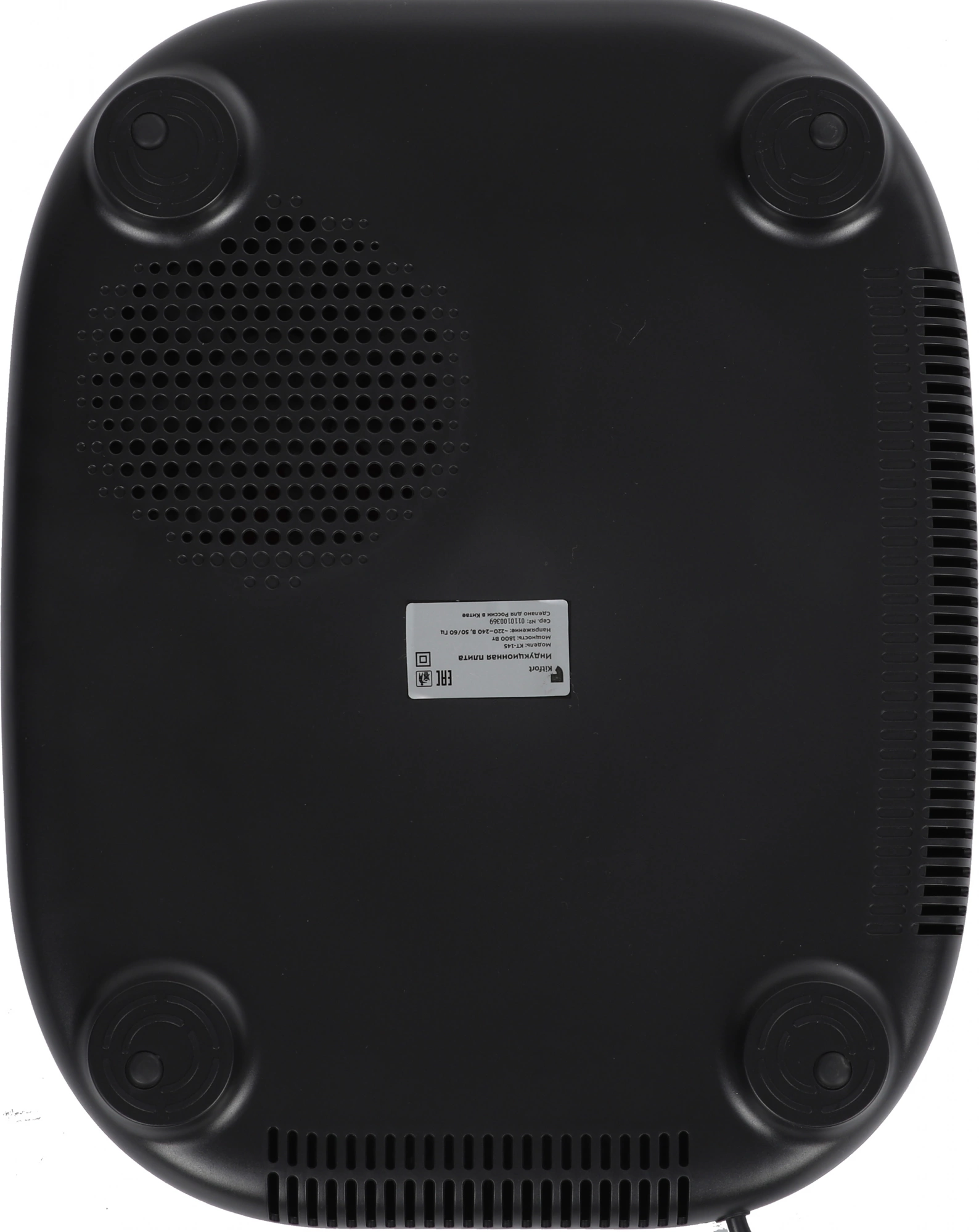 Индукционная плита Kitfort КТ-145, фото 11