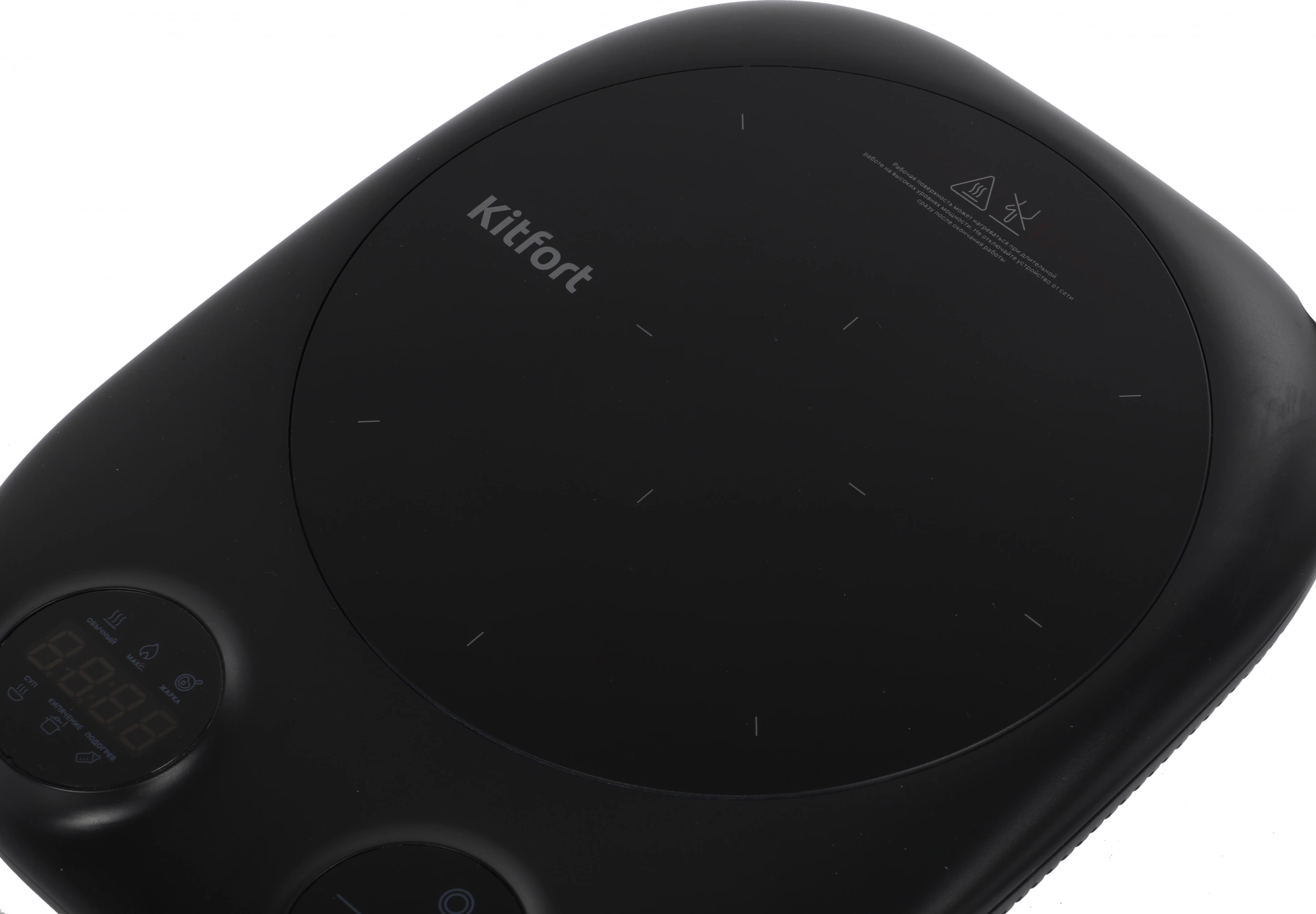 Индукционная плита Kitfort КТ-145, фото 14