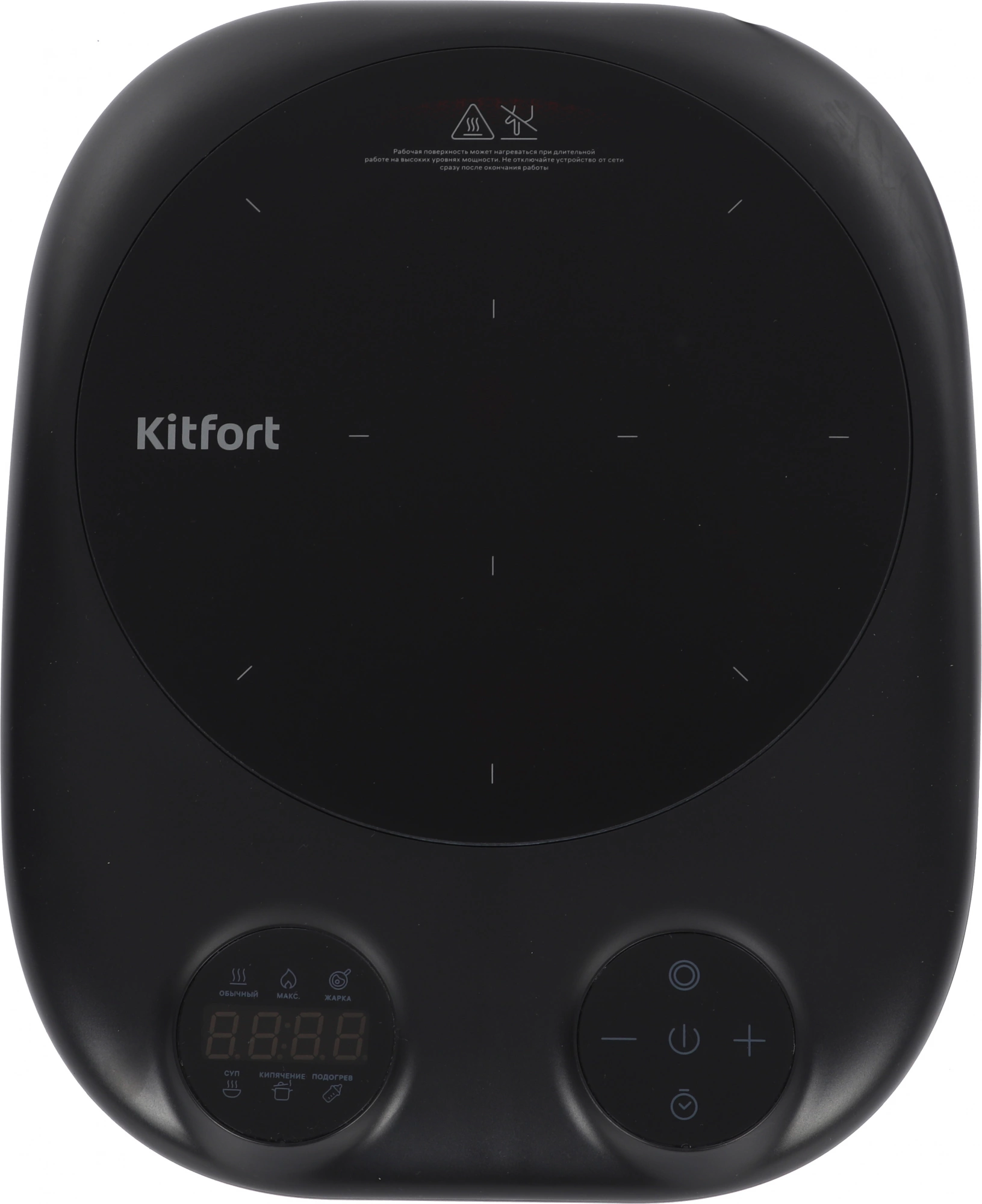 Индукционная плита Kitfort КТ-145, фото 9