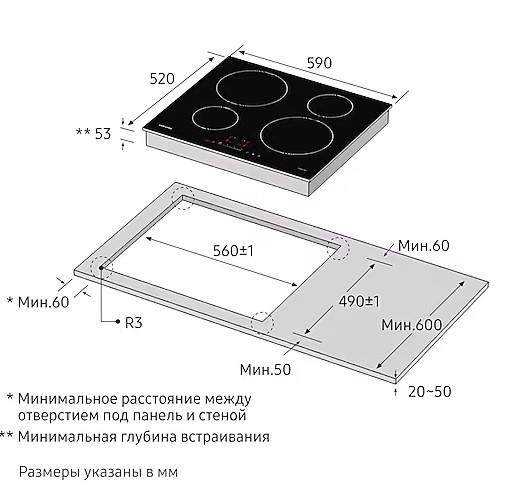 Индукционная варочная панель SAMSUNG NZ64H37070K/WT, фото 2