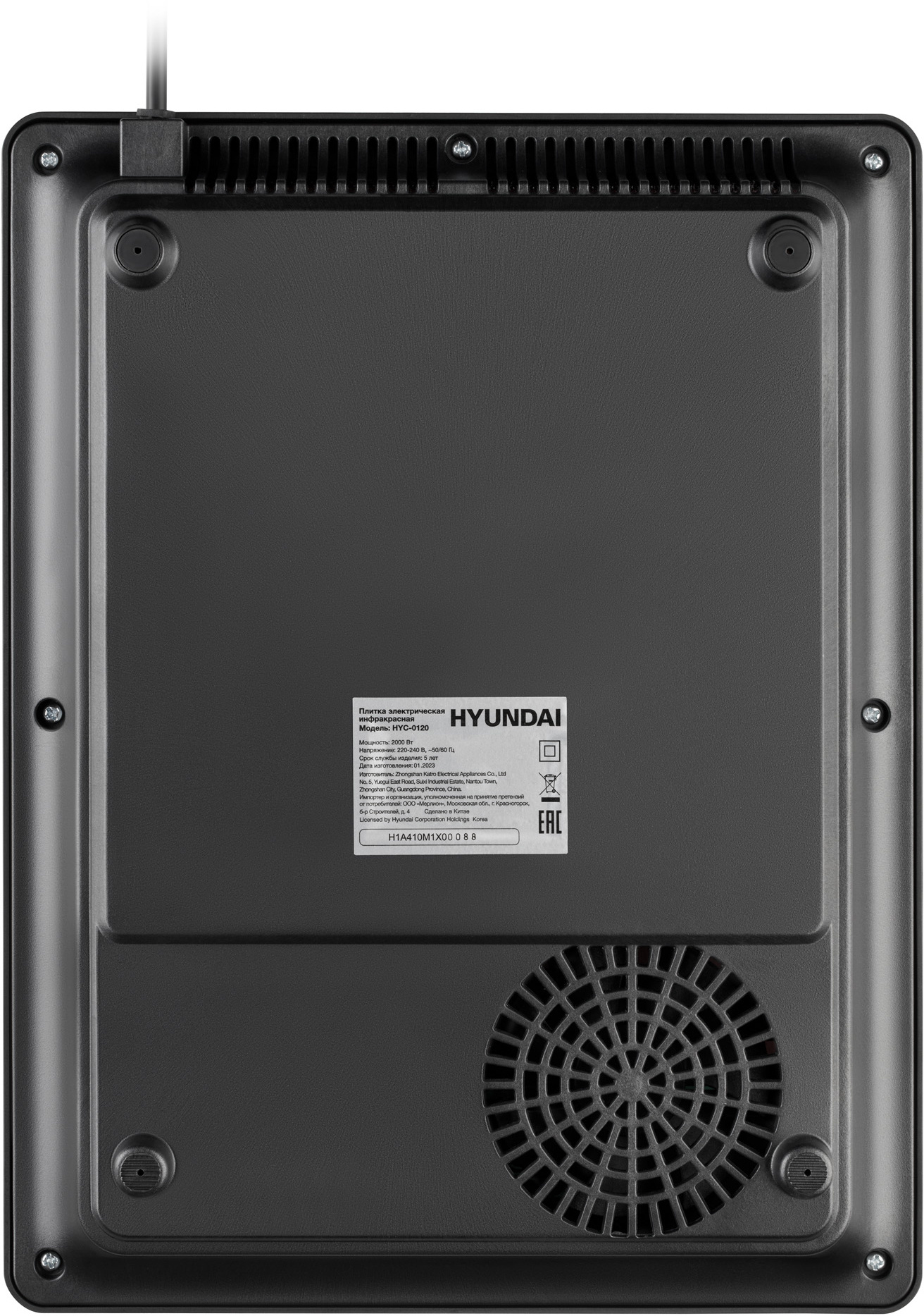 Инфракрасная плита Hyundai HYC-0120, фото 11