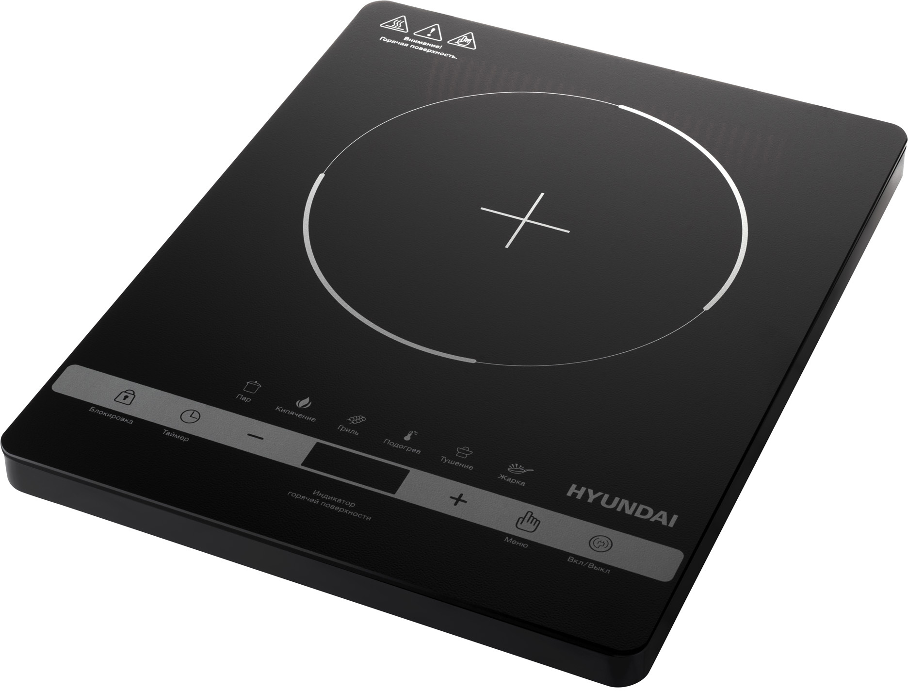 Инфракрасная плита Hyundai HYC-0120, фото 3
