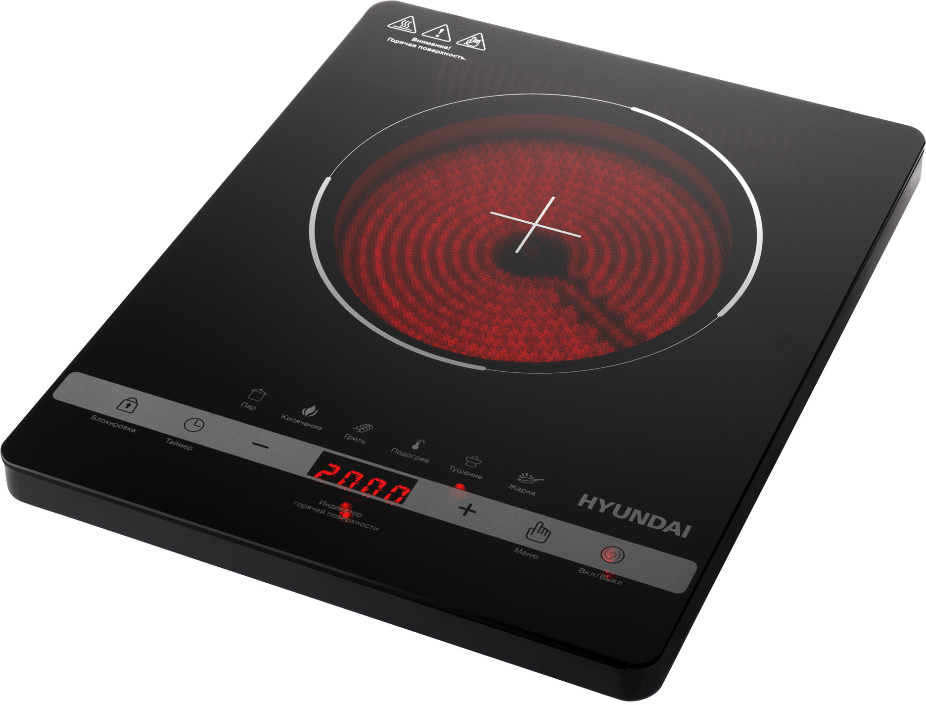 Инфракрасная плита Hyundai HYC-0120, фото 4