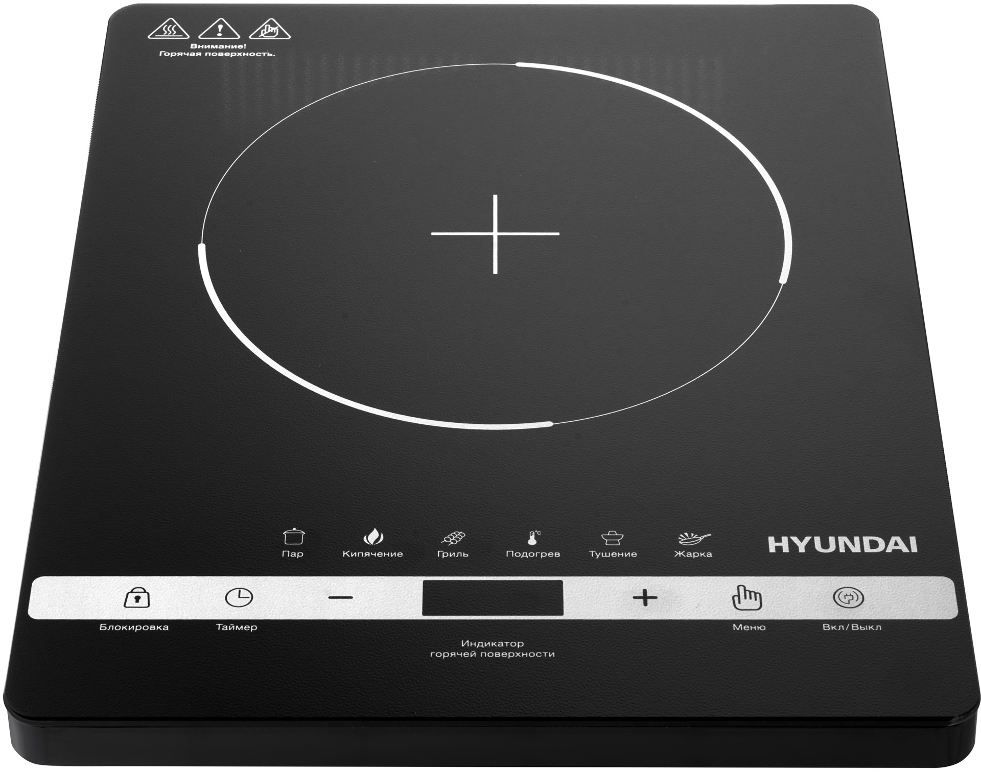 Инфракрасная плита Hyundai HYC-0120, фото 5