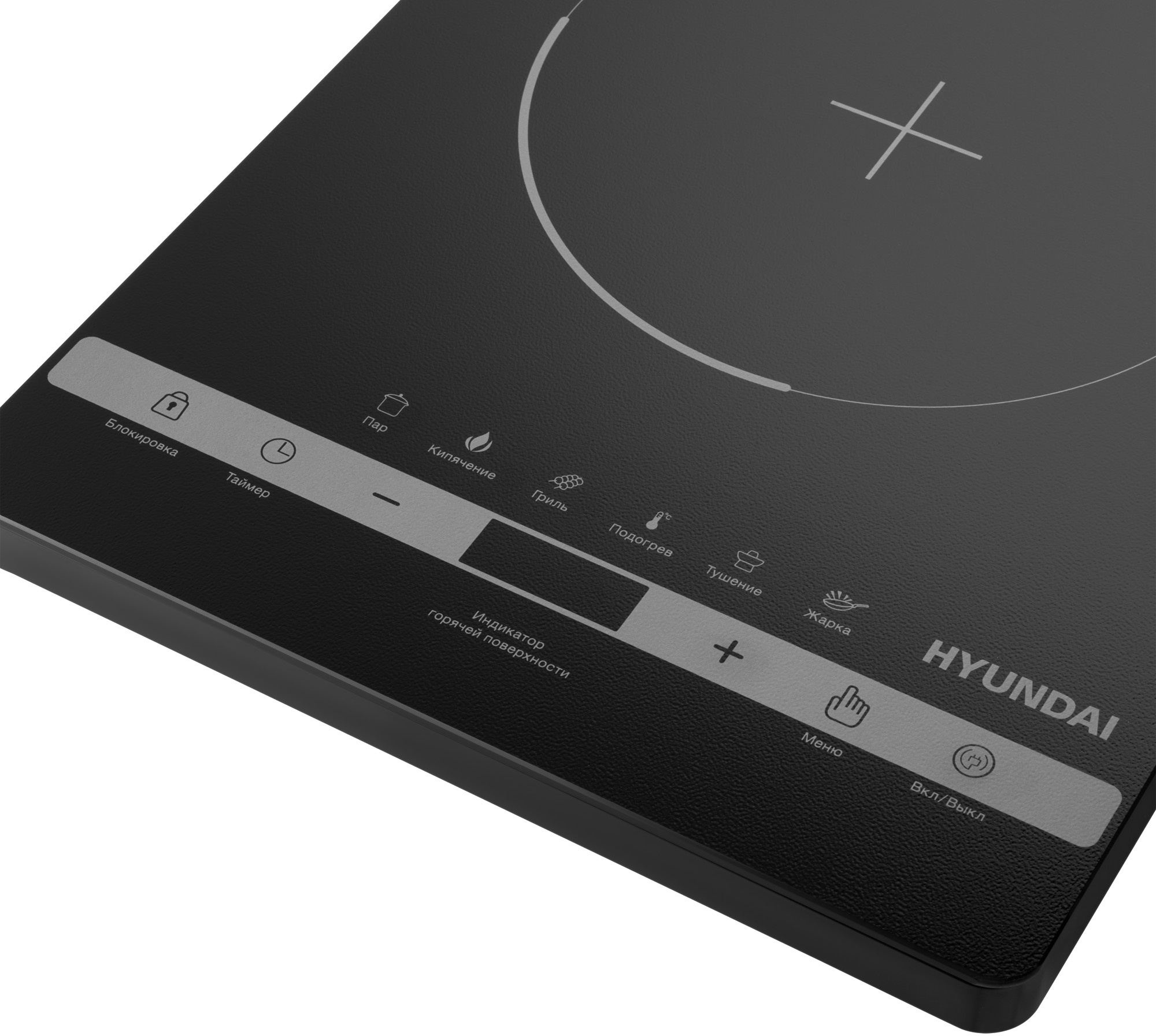 Инфракрасная плита Hyundai HYC-0120, фото 7