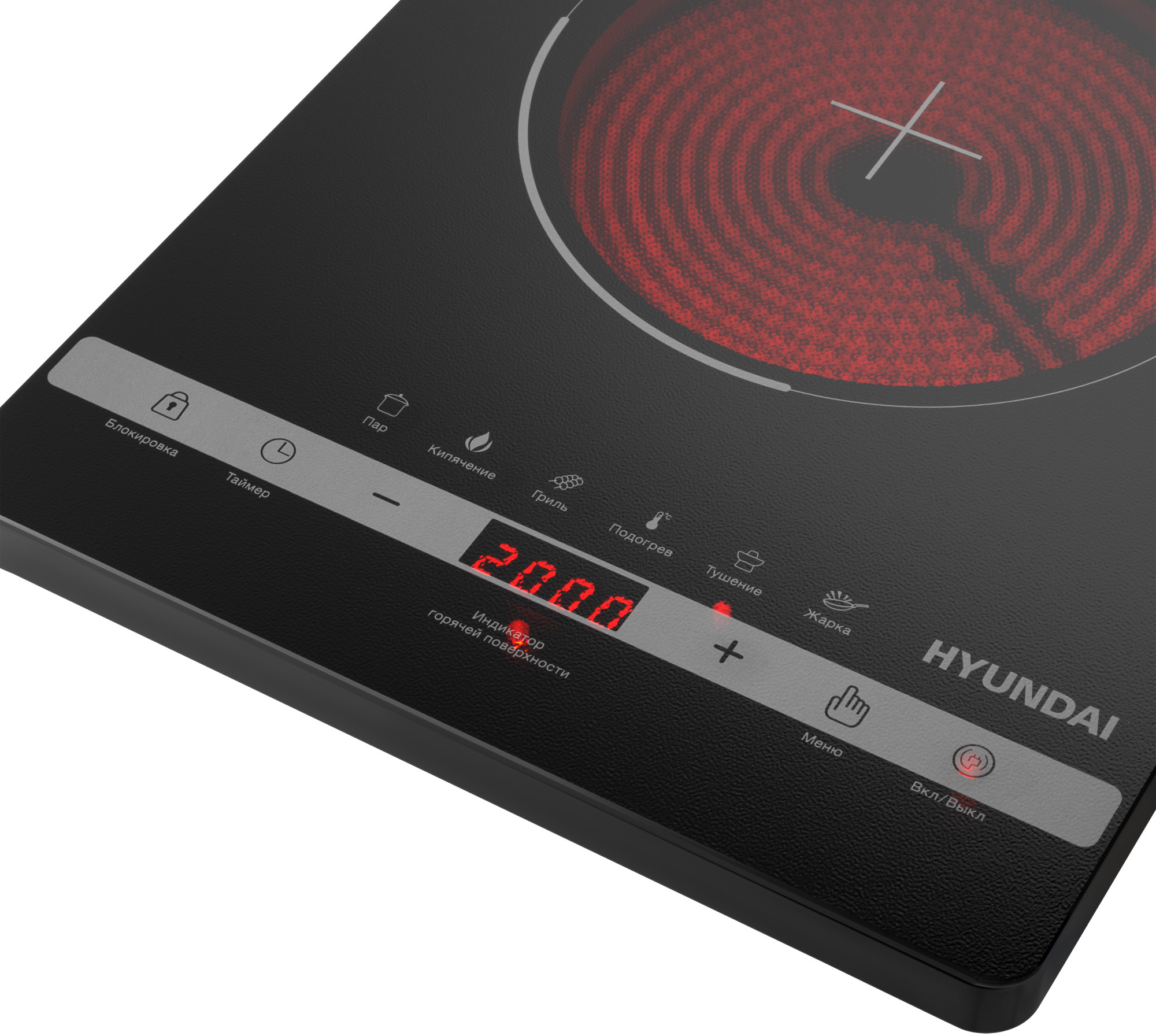 Инфракрасная плита Hyundai HYC-0120, фото 8