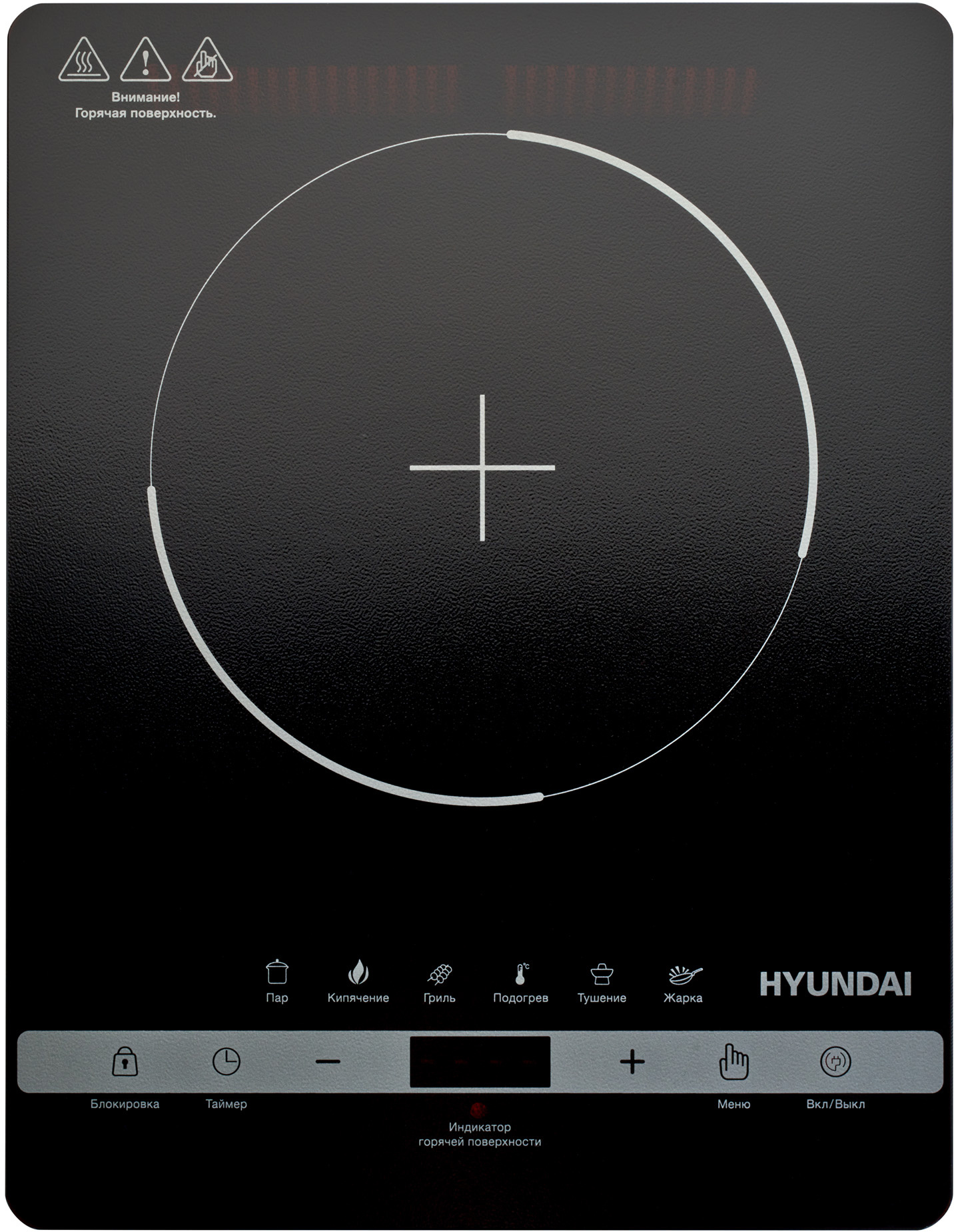 Инфракрасная плита Hyundai HYC-0120, фото 9