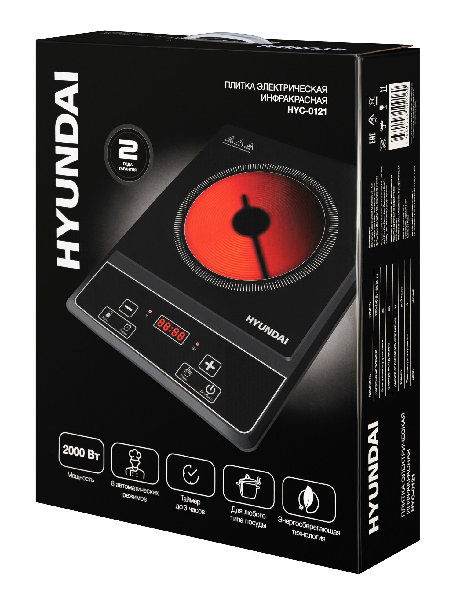 Инфракрасная плита Hyundai HYC-0121, фото 4