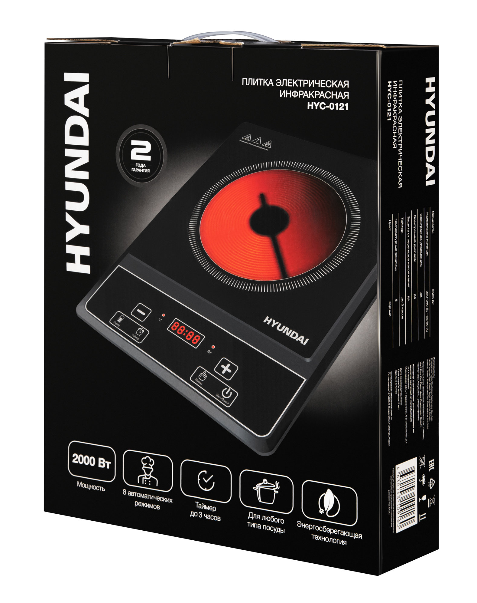 Инфракрасная плита Hyundai HYC-0121, фото 5