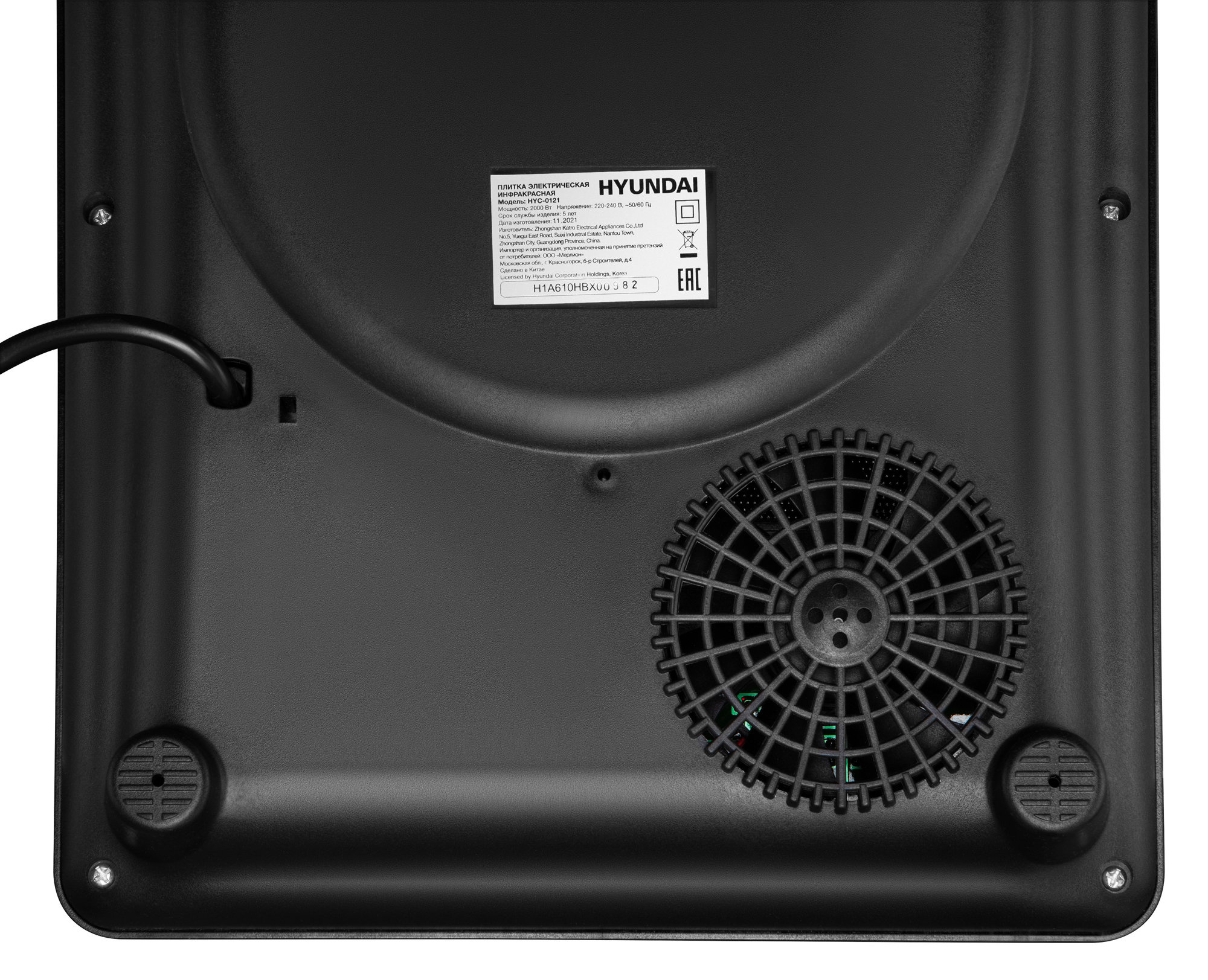Инфракрасная плита Hyundai HYC-0121, фото 10
