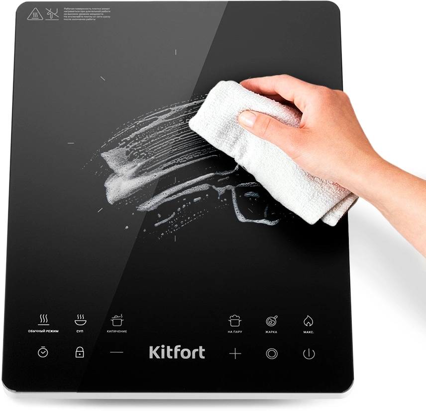 Инфракрасная плита Kitfort КТ-140, фото 5