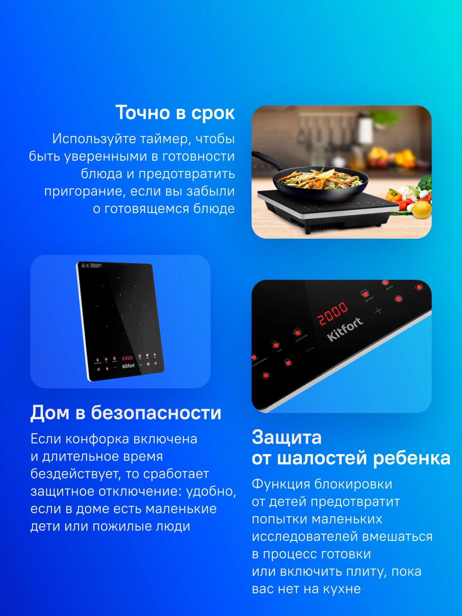 Инфракрасная плита Kitfort КТ-140, фото 10